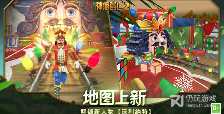 生存逃亡手游合集