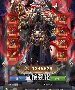 三国手游红包版手游合集