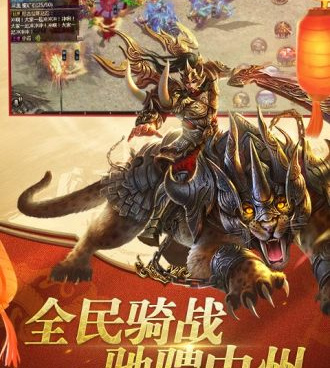 和三刀符石传奇差不多的手游合集