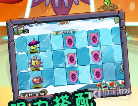 植物大战僵尸3贝塔版中文版手游合集