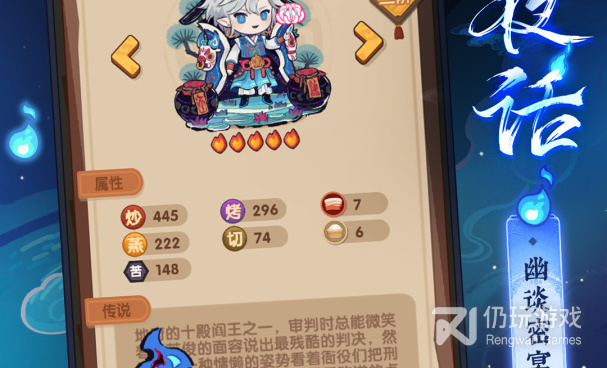 流行必玩的Q版江湖手游合集