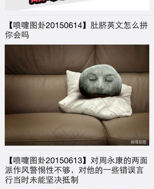 在家兼职平台正规的日结手机软件合集