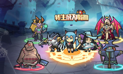 转生成为魔物新手前期怎么避坑