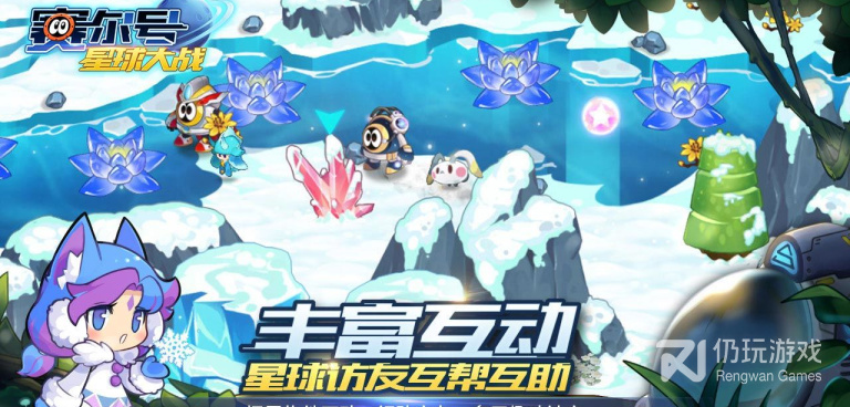 赛尔计划手游合集