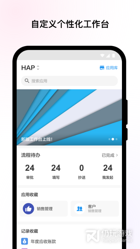 明道云