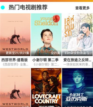 2023无广告影视免费追剧手机软件合集