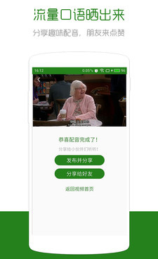 可以免费读英语的手机软件合集