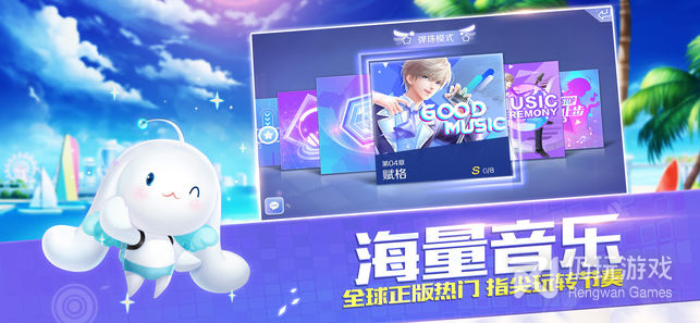 动感节奏手游合集