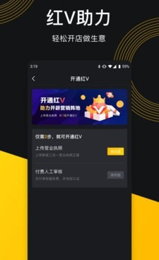 意拍短视频手机软件合集