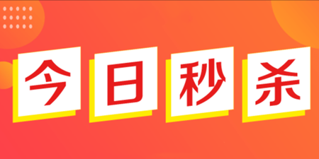 折扣购物手机软件合集