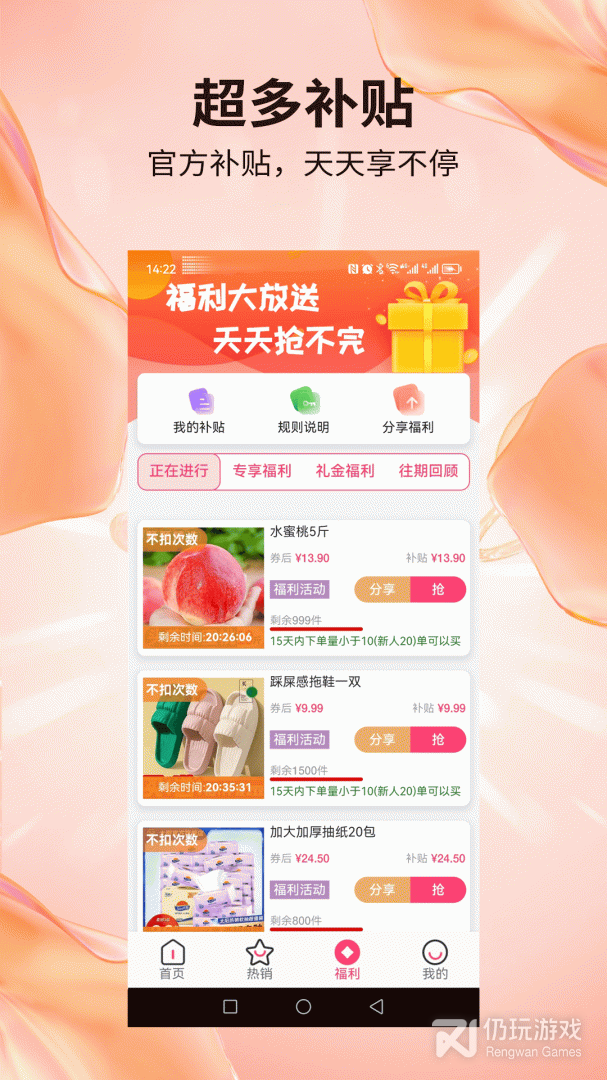 赶俏生活