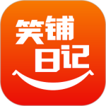 笑铺日记2024版