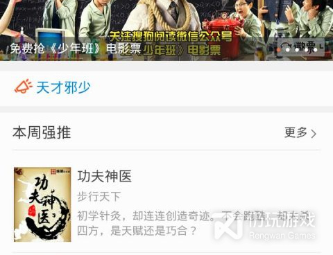 像搜狗小说这样的手机软件合集