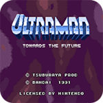 奥特曼面向未来美版悟饭版