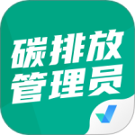 碳排放管理员考试聚题库最新版