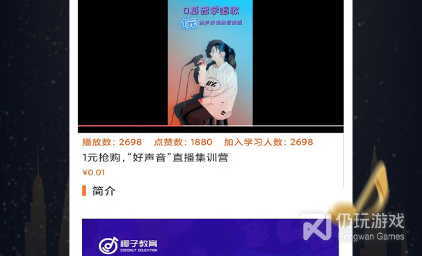 值得信赖的唱歌手机软件合集