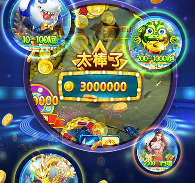 轻易操作的街机捕鱼手游合集