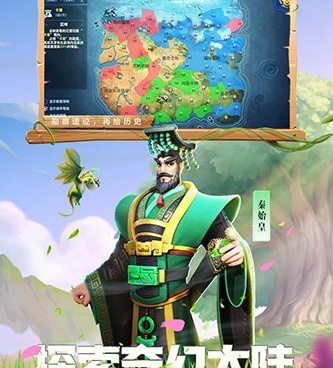 跟战火与永恒一样的手游合集