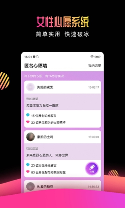 有缘网会员版