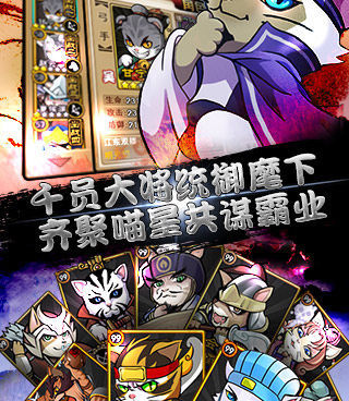 和权谋三国差不多的手游合集