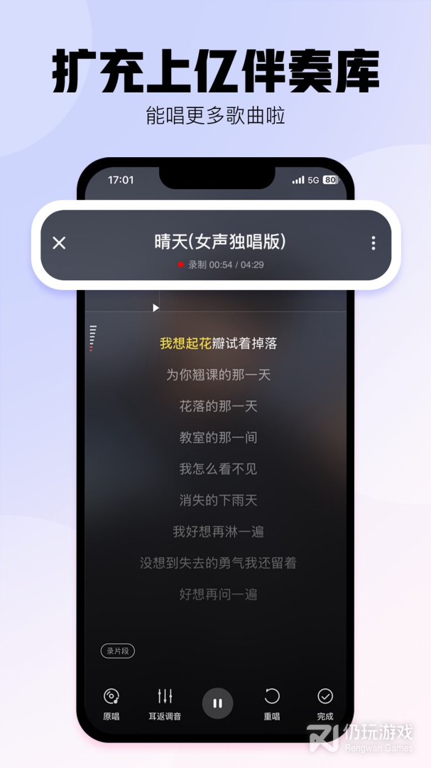酷狗唱唱