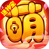 梦幻萌主无限版