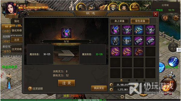 与烈火雷霆类似的手游合集