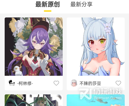 和触站差不多的手机软件合集