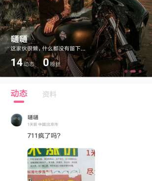 秒聊免费版手机软件合集