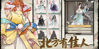 修仙绘卷历史版本手游合集