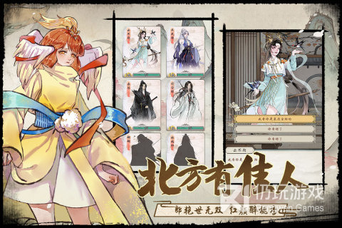 修仙绘卷历史版本手游合集