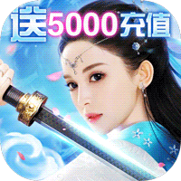 紫青双剑互通版