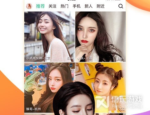 和达人直播同款的手机软件合集