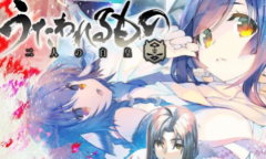 Steam每日特惠：《传颂之物：二人的白皇》新史低95元