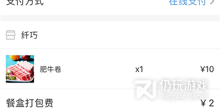 好评如潮的外卖配送手机软件排行榜