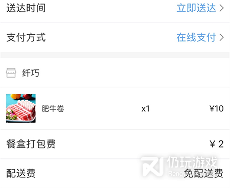 好评的外卖手机软件合集
