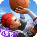 热血街篮腾讯版