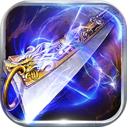 开天战歌正式版