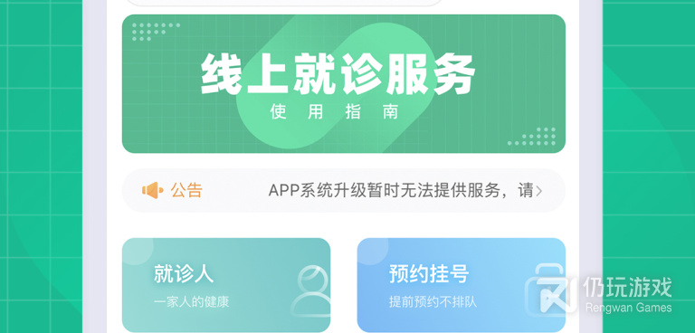 医院药品查询手机软件合集