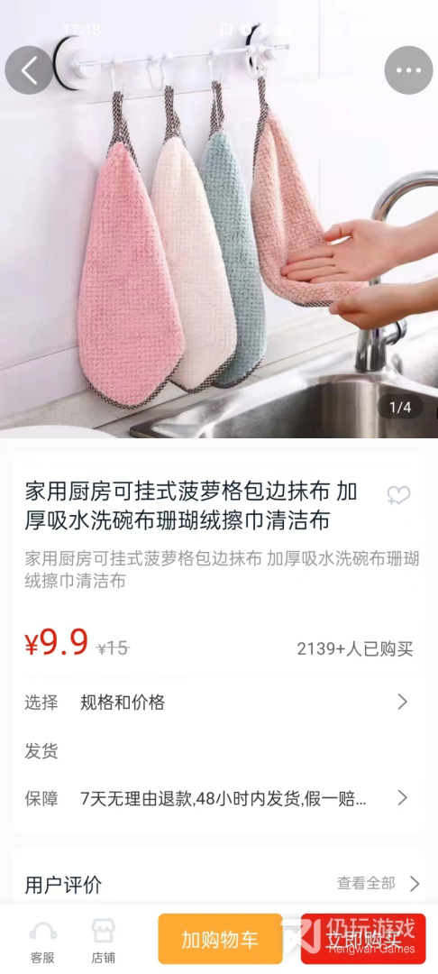简兑天衡