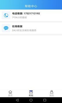 类似手机数据恢复大师的手机软件合集