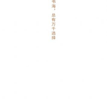 千岛小说历史版本手机软件合集