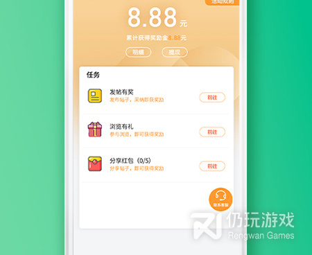 高颜值主播零距离接触手机软件合集
