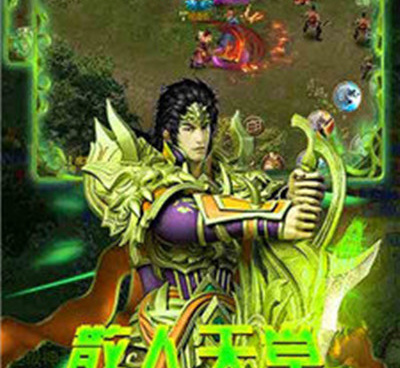 宝宝带麻痹属性的单职业传奇手游合集