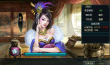 《卧龙吟2》甄姬阵容搭配攻略