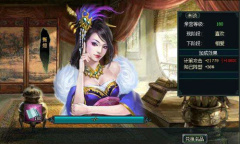 《卧龙吟2》甄姬阵容搭配攻略