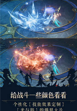 类似失落之城的手游合集