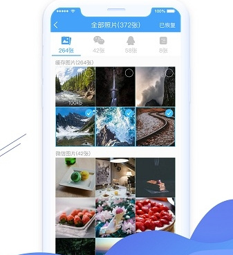 微信聊天视频能恢复的手机软件合集