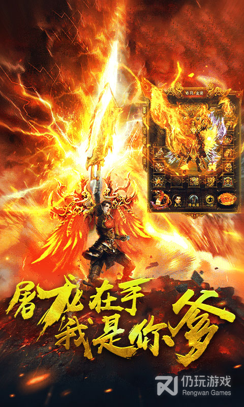 仙魔神域（0.1折扣版）