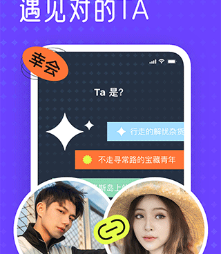 遥望手机软件合集